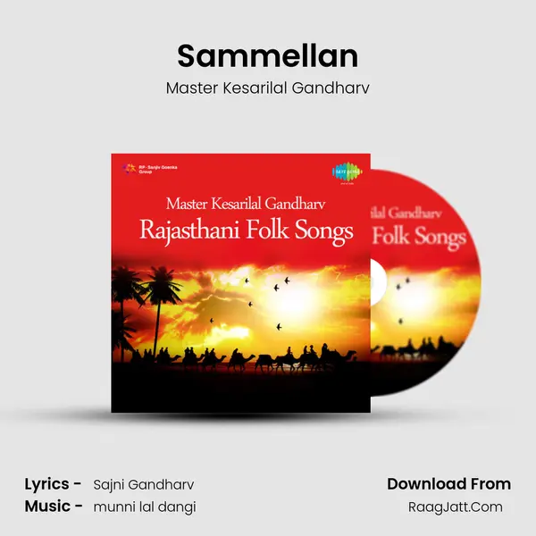 Sammellan MP3 Song by Master Kesarilal Gandharv Cover