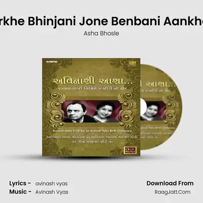 Harkhe Bhinjani Jone Benbani Aankhadi MP3 Song by Asha Bhosle Cover
