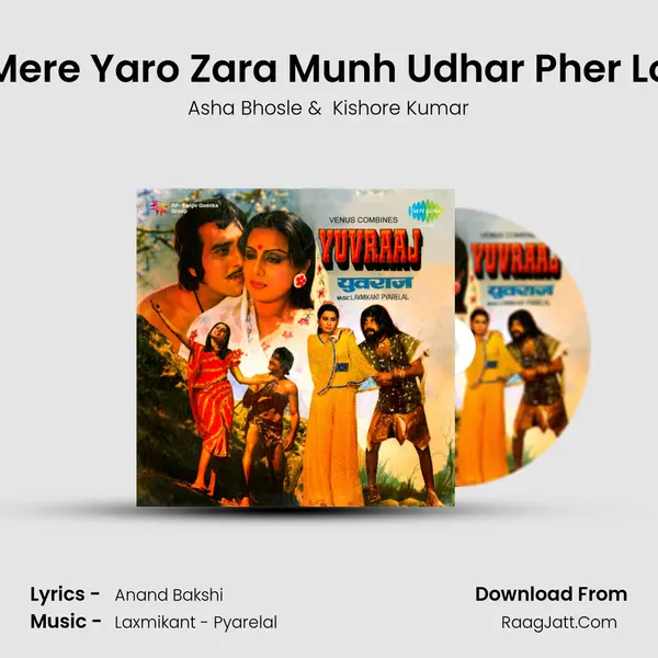 Mere Yaro Zara Munh Udhar Pher Lo MP3 Song by Asha Bhosle Cover
