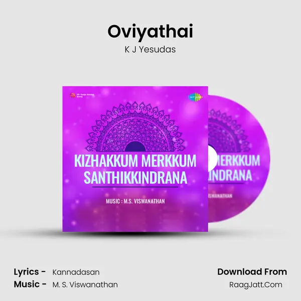 Oviyathai MP3 Song by K J Yesudas Cover