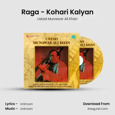 Raga - Kohari Kalyan mp3 song