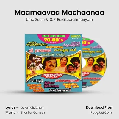 Maamaavaa Machaanaa MP3 Song by Uma Sastri Cover