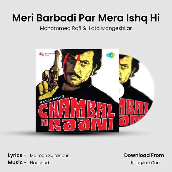 Meri Barbadi Par Mera Ishq Hi MP3 Song by Mohammed Rafi Cover