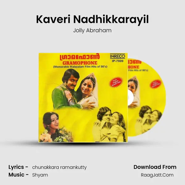 Kaveri Nadhikkarayil Cover