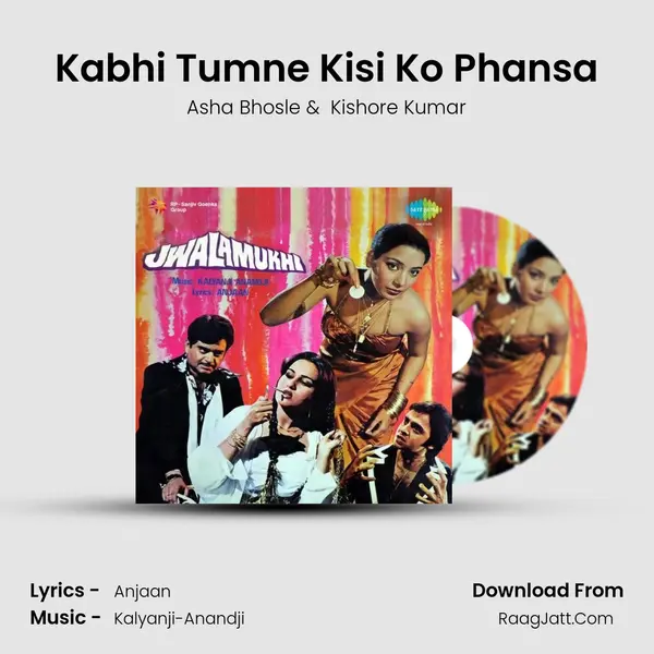 Kabhi Tumne Kisi Ko Phansa MP3 Song by Asha Bhosle Cover