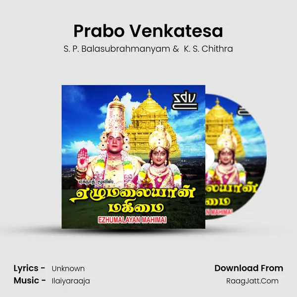 Prabo Venkatesa MP3 Song by S. P. Balasubrahmanyam Cover