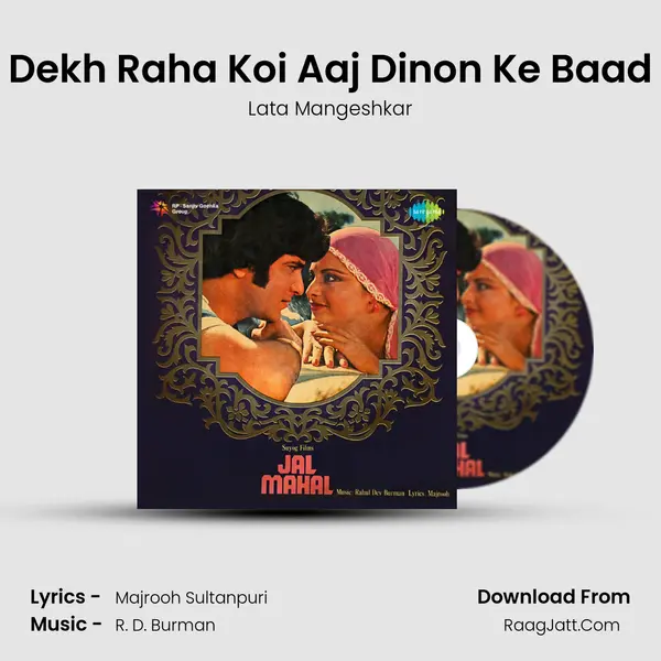 Dekh Raha Koi Aaj Dinon Ke Baad MP3 Song by Lata Mangeshkar Cover