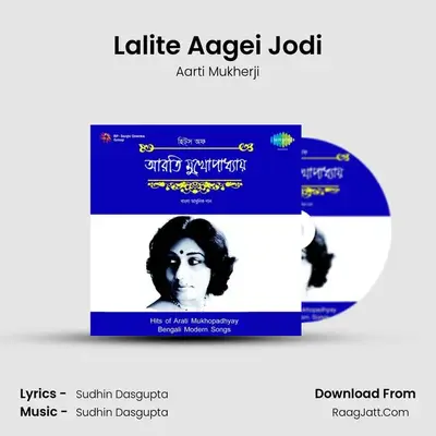 Lalite Aagei Jodi MP3 Song by Aarti Mukherji Cover