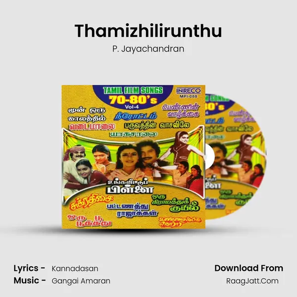 Thamizhilirunthu MP3 Song by P. Jayachandran Cover