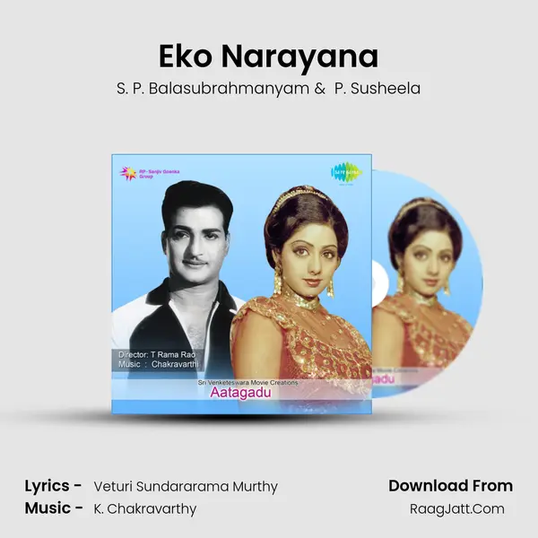 Eko Narayana MP3 Song by S. P. Balasubrahmanyam Cover
