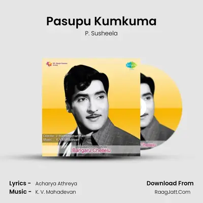 Pasupu Kumkuma MP3 Song by P. Susheela Cover