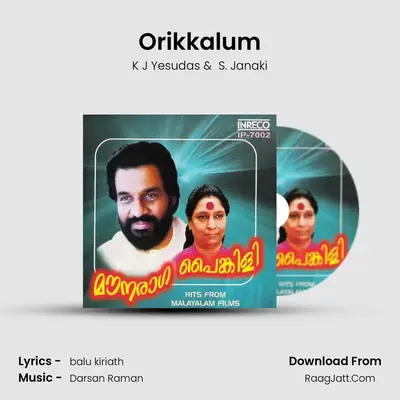 Orikkalum MP3 Song by K J Yesudas Cover