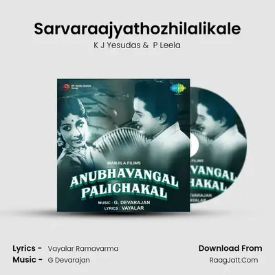 Sarvaraajyathozhilalikale MP3 Song by K J Yesudas Cover
