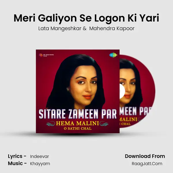Meri Galiyon Se Logon Ki Yari Cover