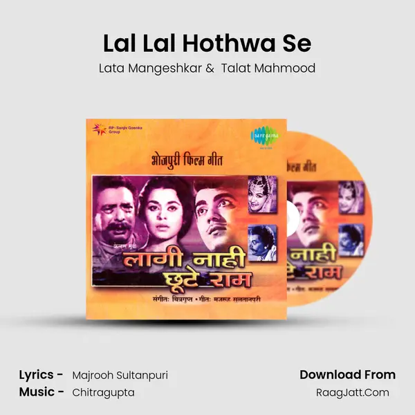 Lal Lal Hothwa Se MP3 Song by Lata Mangeshkar Cover