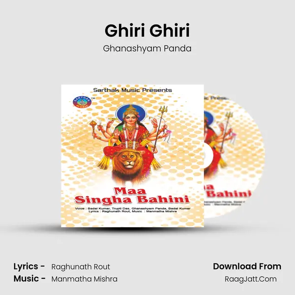 Ghiri Ghiri MP3 Song by Ghanashyam Panda Cover