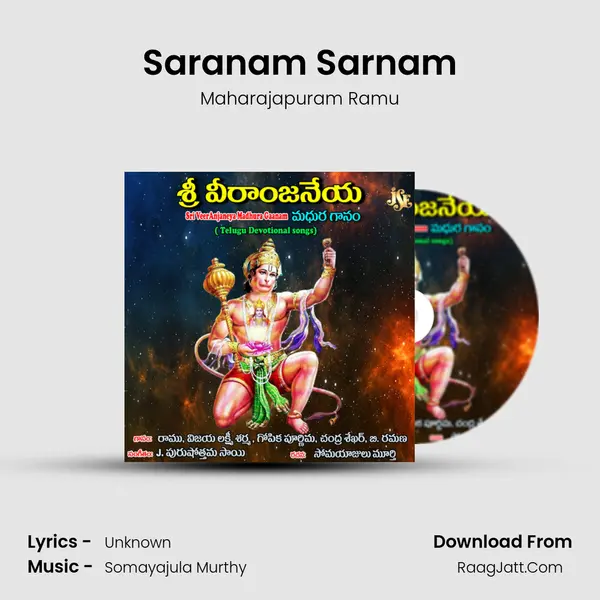 Saranam Sarnam MP3 Song by Maharajapuram Ramu Cover