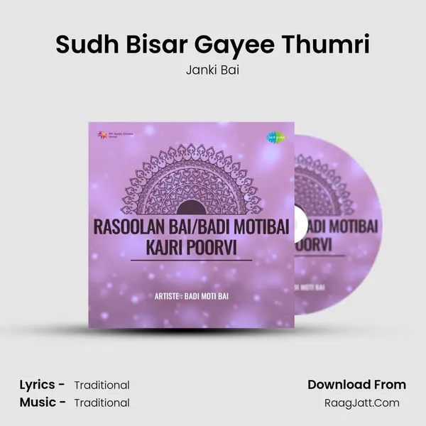 Sudh Bisar Gayee Thumri MP3 Song by Janki Bai Cover
