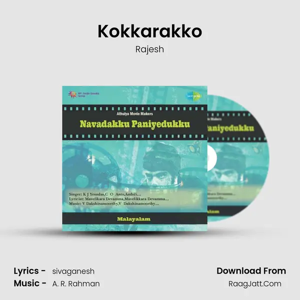 Kokkarakko MP3 Song by Rajesh Cover