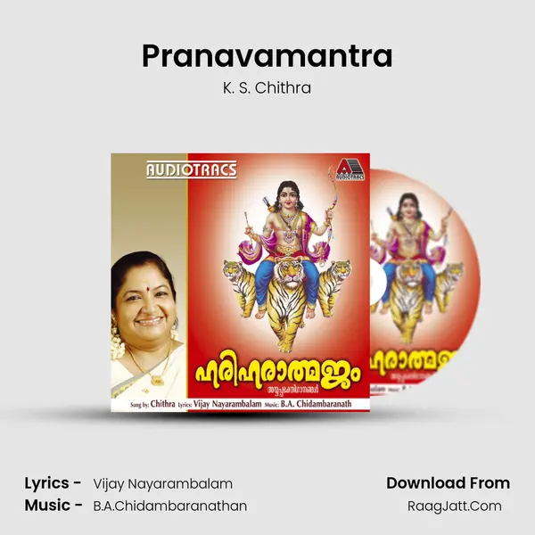 Pranavamantra MP3 Song by K. S. Chithra Cover