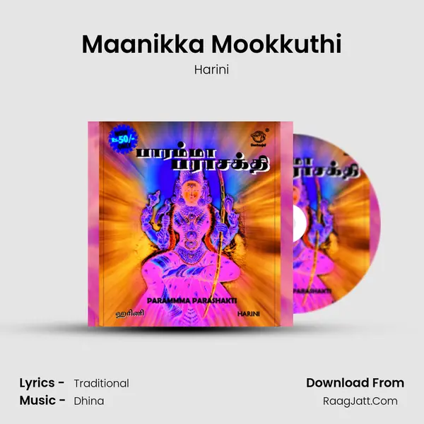 Maanikka Mookkuthi MP3 Song by Harini Cover