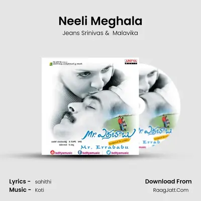 Neeli Meghala MP3 Song by Jeans Srinivas Cover
