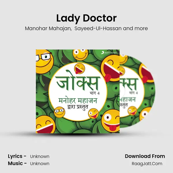 Lady Doctor MP3 Song by Manohar Mahajan Cover
