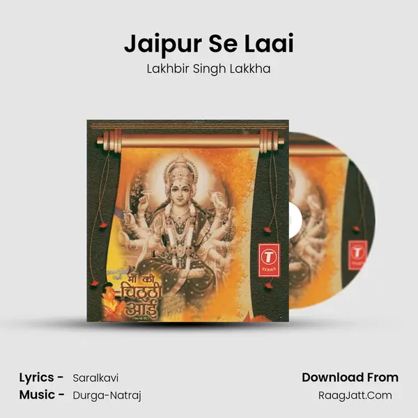 Jaipur Se Laai MP3 Song by Lakhbir Singh Lakkha Cover