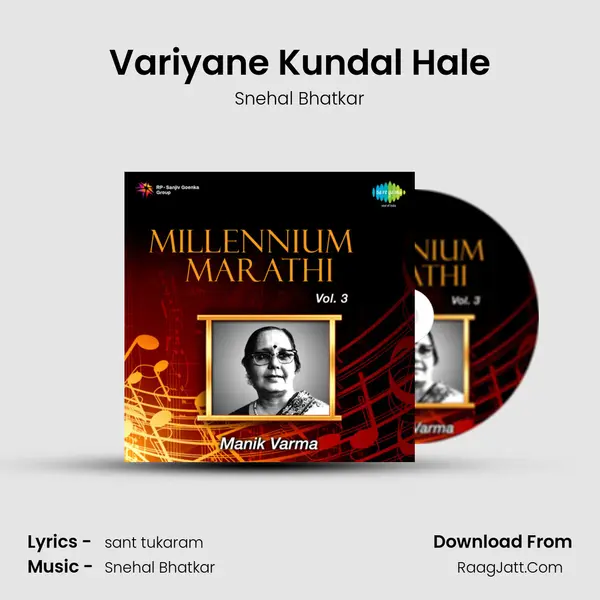Variyane Kundal Hale MP3 Song by Snehal Bhatkar Cover