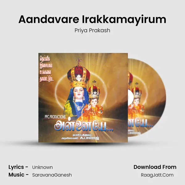 Aandavare Irakkamayirum MP3 Song by Priya Prakash Cover