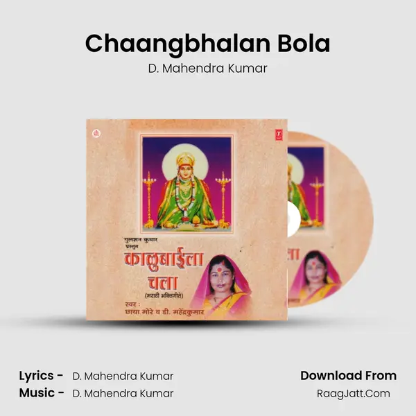 Chaangbhalan Bola mp3 song