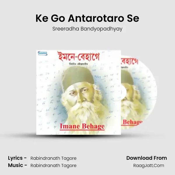 Ke Go Antarotaro Se MP3 Song by Sreeradha Bandyopadhyay Cover