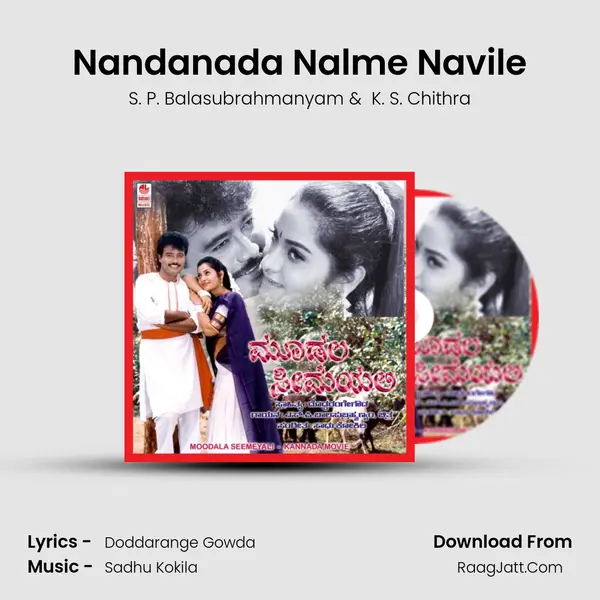 Nandanada Nalme Navile MP3 Song by S. P. Balasubrahmanyam Cover
