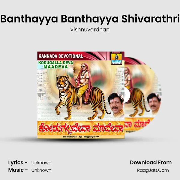 Banthayya Banthayya Shivarathri MP3 Song by Vishnuvardhan Cover