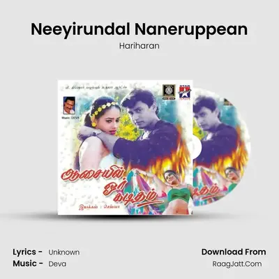 Neeyirundal Naneruppean Cover