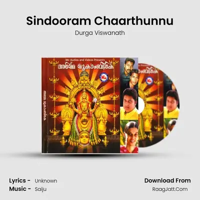 Sindooram Chaarthunnu MP3 Song by Durga Viswanath Cover
