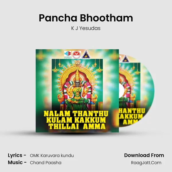 Pancha Bhootham MP3 Song by K J Yesudas Cover