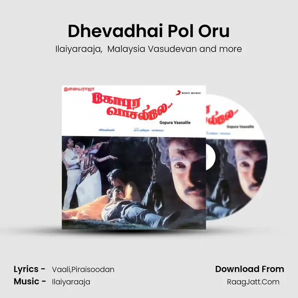 Dhevadhai Pol Oru MP3 Song by Ilaiyaraaja Cover