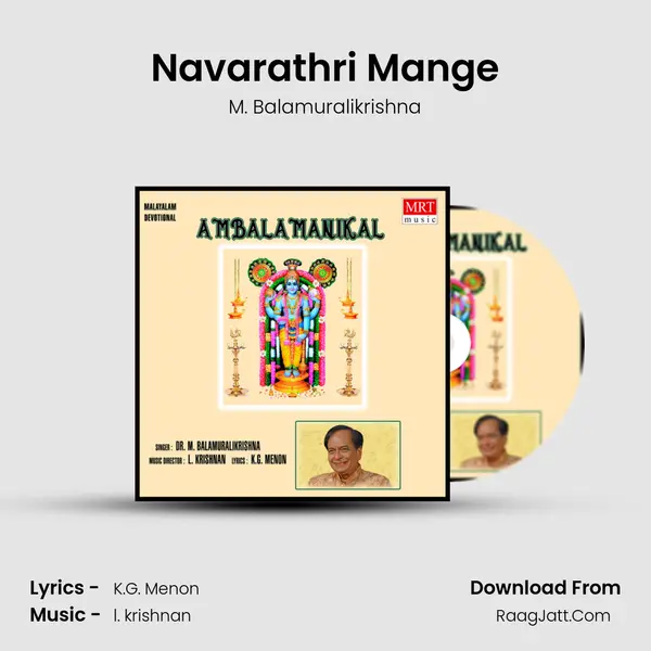 Navarathri Mange MP3 Song by M. Balamuralikrishna Cover