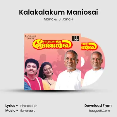 Kalakalakum Maniosai MP3 Song by Mano Cover