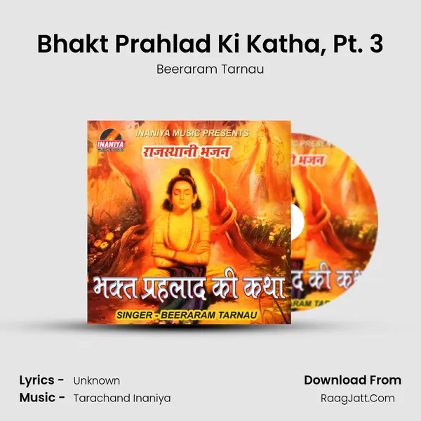 Bhakt Prahlad Ki Katha, Pt. 3 mp3 song
