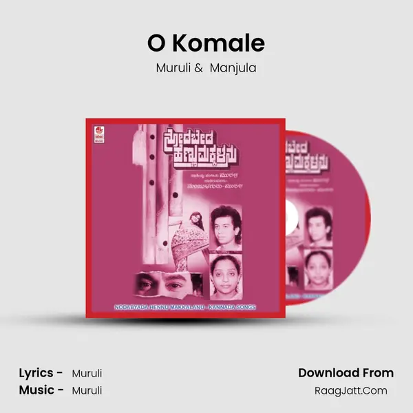 O Komale MP3 Song by Muruli Cover