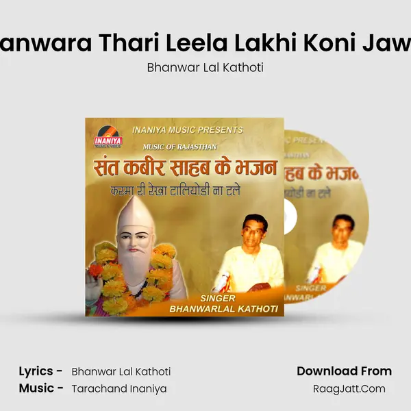 Sanwara Thari Leela Lakhi Koni Jawe MP3 Song by Bhanwar Lal Kathoti Cover