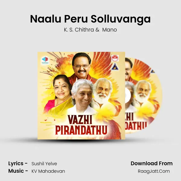 Naalu Peru Solluvanga MP3 Song by K. S. Chithra Cover