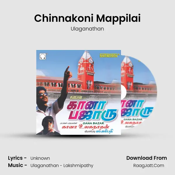 Chinnakoni Mappilai MP3 Song by Ulaganathan Cover