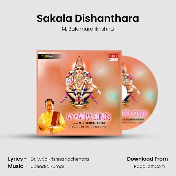 Sakala Dishanthara MP3 Song by M. Balamuralikrishna Cover