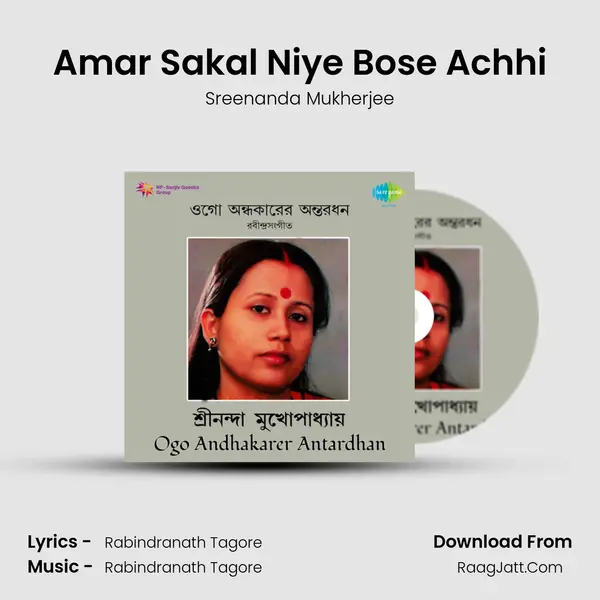 Amar Sakal Niye Bose Achhi MP3 Song by Sreenanda Mukherjee Cover