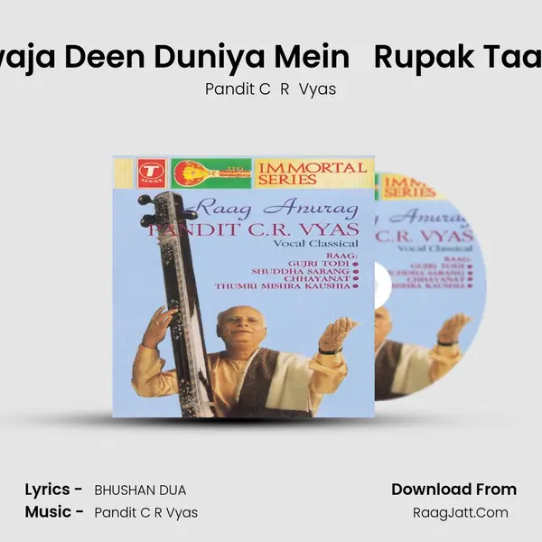 Vilambit Jhap Taal - Khwaja Deen Duniya Mein   Rupak Taal - Ye Jobanwa Diye Jaat MP3 Song by Pandit C  R  Vyas Cover