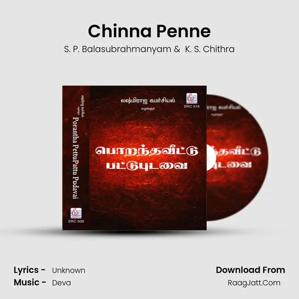 Chinna Penne MP3 Song by S. P. Balasubrahmanyam Cover