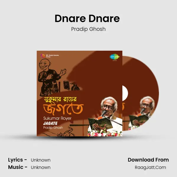 Dnare Dnare (Recitation) MP3 Song by Pradip Ghosh Cover